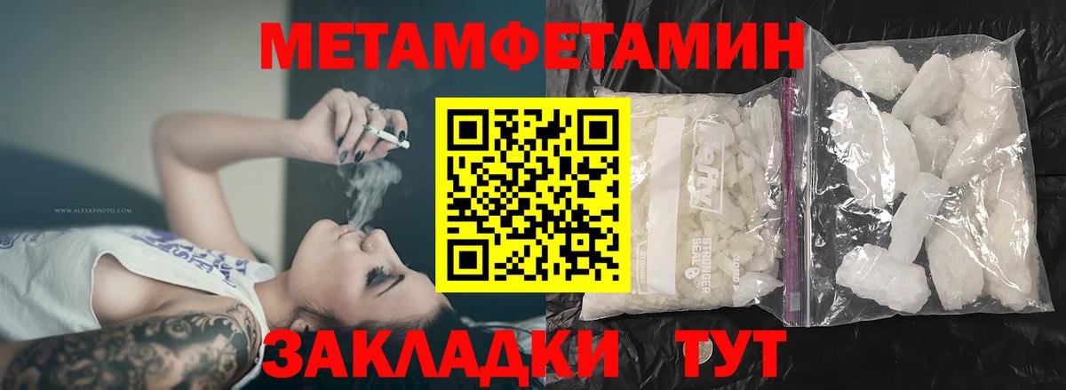 Амфетамин Розовый  Вход с VPN  Амфетамин  Сосновоборск 