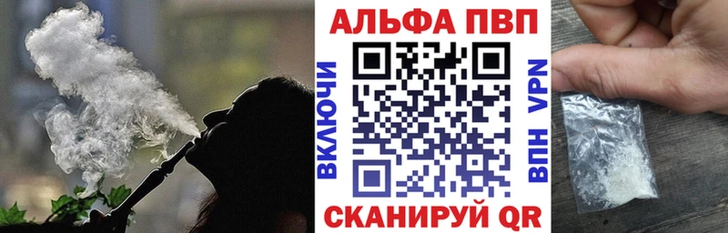 ссылка на мегу ONION  продажа наркотиков  Сосновоборск  Alpha-PVP СК 