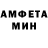 Амфетамин Premium Mr_Egolis
