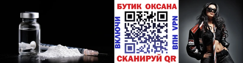 БУТИРАТ буратино  где купить наркотик  ОМГ ОМГ ССЫЛКА  Сосновоборск 