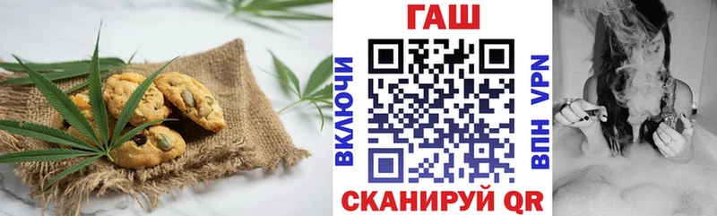 Печенье с ТГК конопля Сосновоборск
