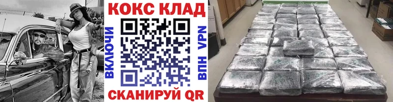 где купить наркоту Сосновоборск Cocaine Columbia