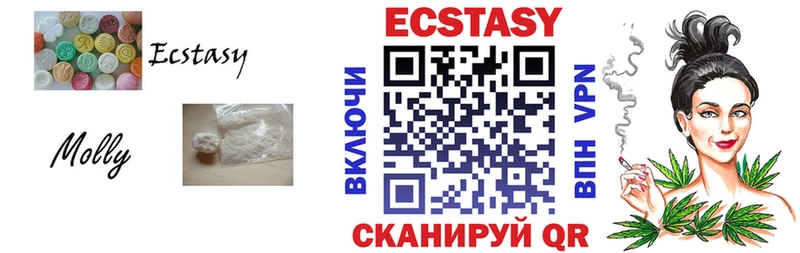 где можно купить наркотик Сосновоборск ЭКСТАЗИ Punisher