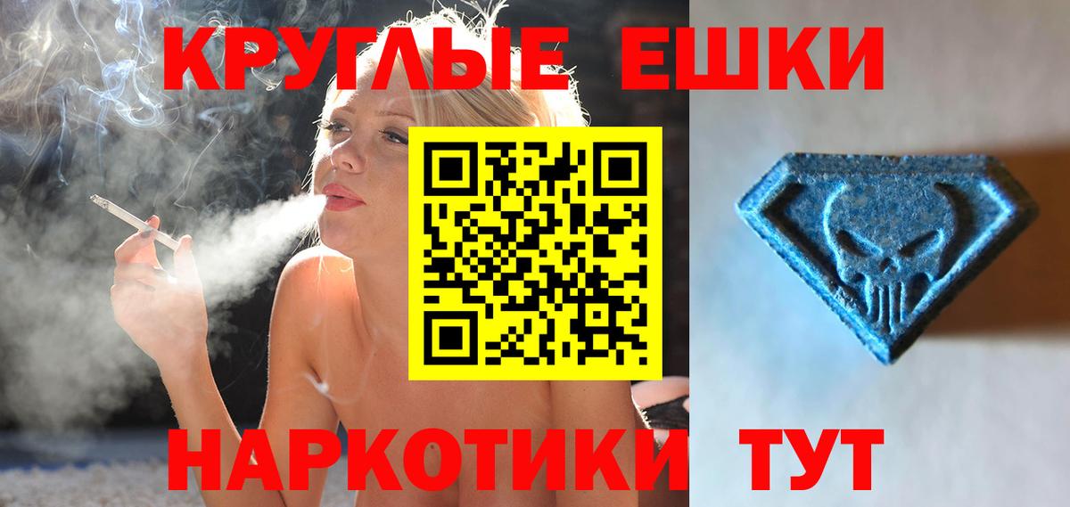 Экстази XTC Сосновоборск