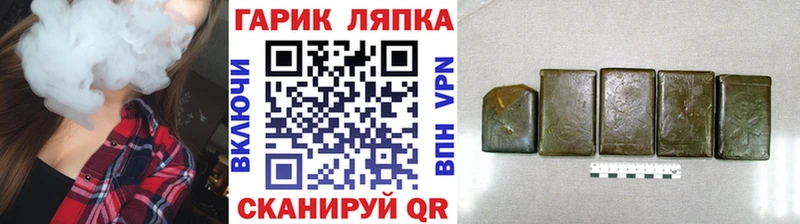 закладки  Сосновоборск  Гашиш AMNESIA HAZE 