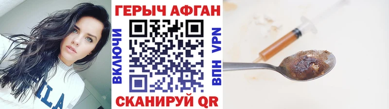 наркошоп  Сосновоборск  ГЕРОИН гречка 