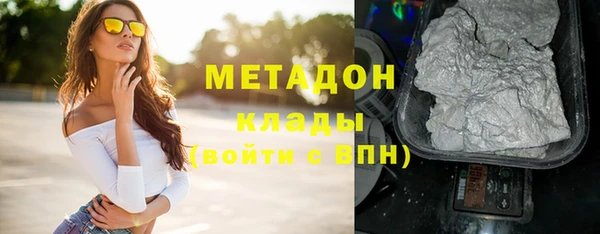 стафф Осинники