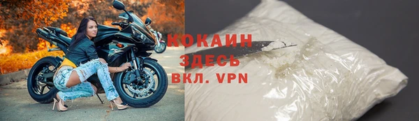 кокаин Осташков