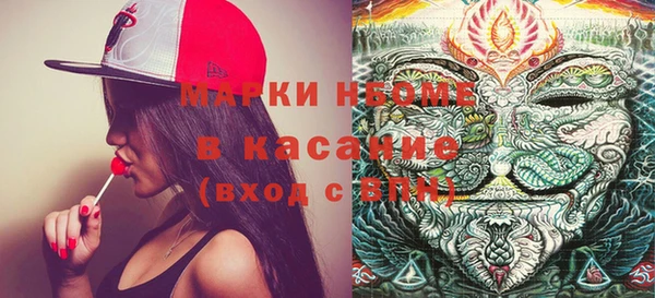 кокаин Осташков
