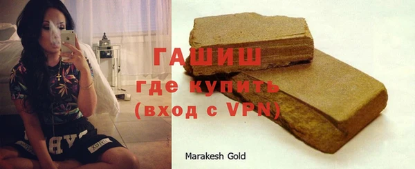 стафф Осинники