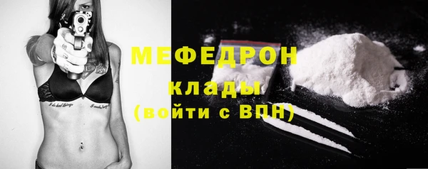 стафф Осинники