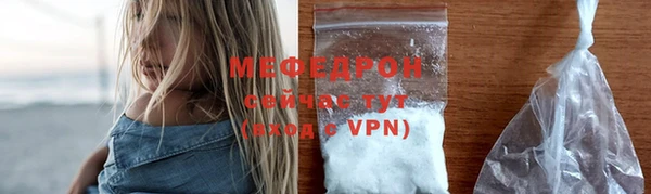 кокаин Осташков
