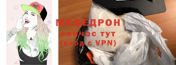стафф Осинники