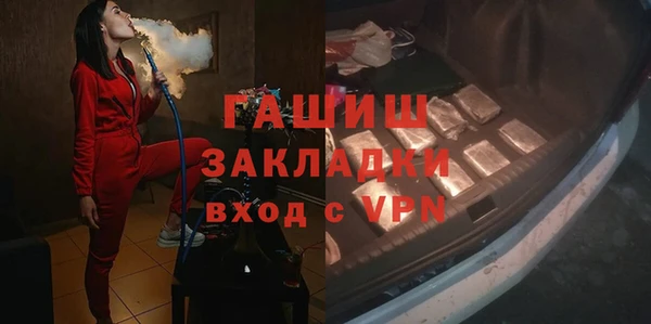 стафф Осинники