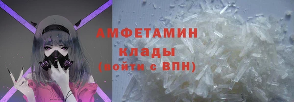 кокаин Осташков
