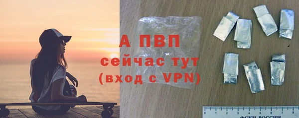 кокаин Осташков