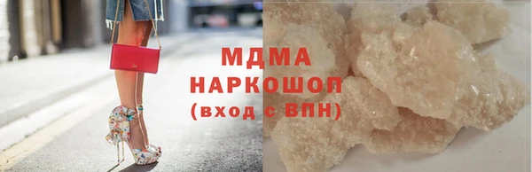 стафф Осинники