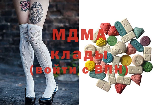 MDMA Остров