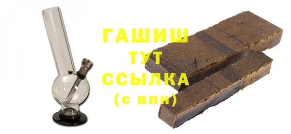 кокаин Осташков