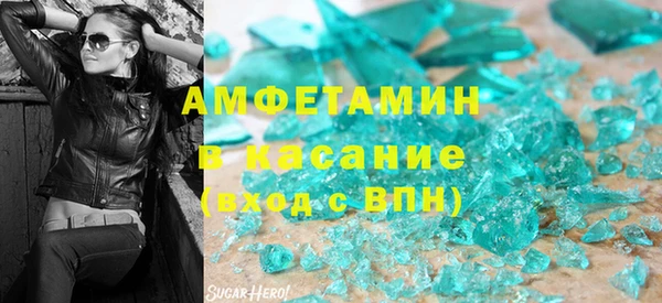 кокаин Осташков