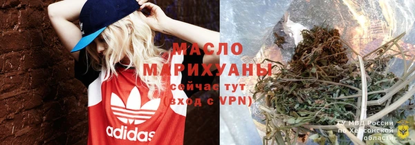 кокаин Осташков
