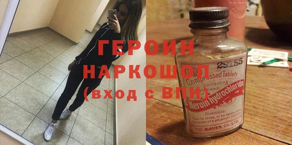 кокаин Осташков