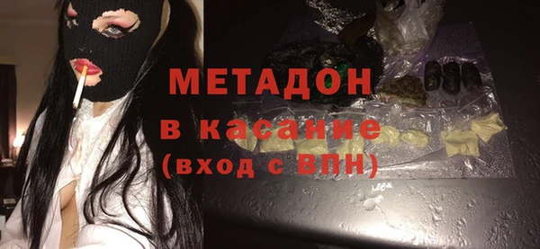 кокаин Осташков