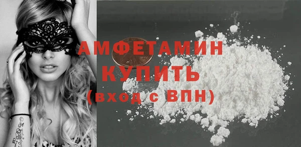 стафф Осинники