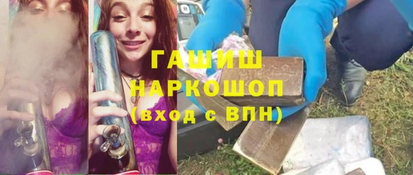 кокаин Осташков