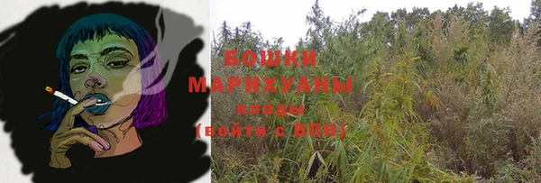 кокаин Осташков