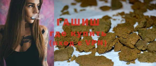 кокаин Осташков