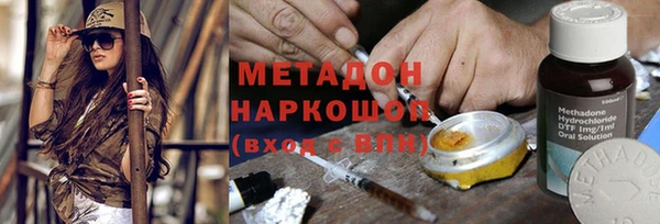 стафф Осинники