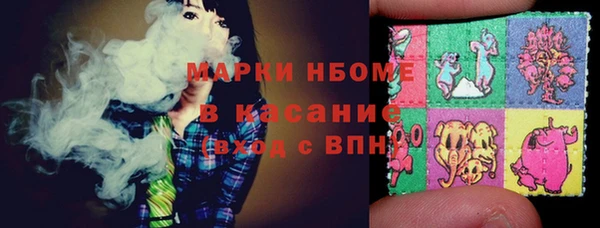 кокаин Осташков