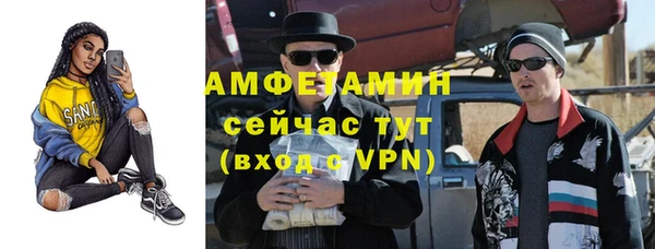 кокаин Осташков