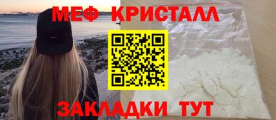 ALPHA PVP Жуковский