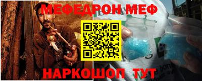 синтетический гашиш Заводоуковск