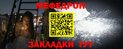 синтетический гашиш Заводоуковск