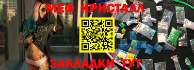 синтетический гашиш Заводоуковск