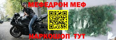 ALPHA PVP Жуковский