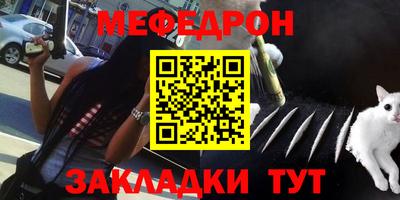 ALPHA PVP Жуковский
