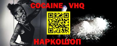 синтетический гашиш Заводоуковск
