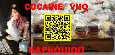 синтетический гашиш Заводоуковск