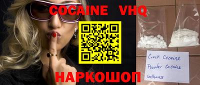 MDMA Заволжье