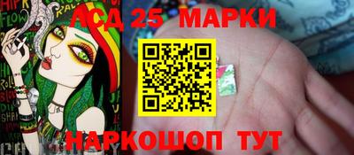 синтетический гашиш Заводоуковск
