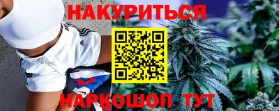 синтетический гашиш Заводоуковск
