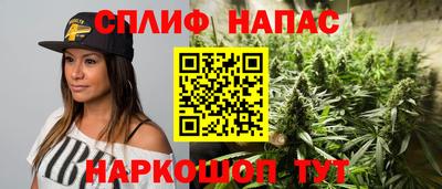 синтетический гашиш Заводоуковск