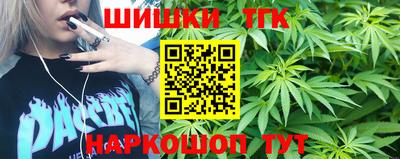синтетический гашиш Заводоуковск