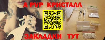 синтетический гашиш Заводоуковск