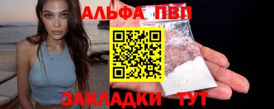 синтетический гашиш Заводоуковск