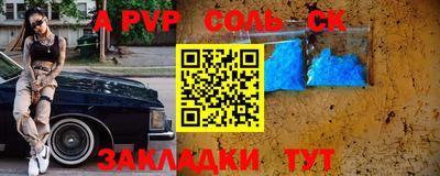 MDMA Заволжье